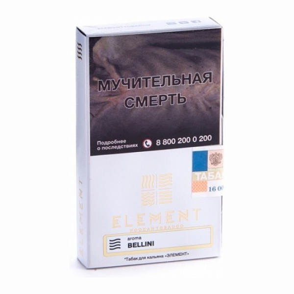Табак Element Воздух Bellini 40 грамм в Самаре