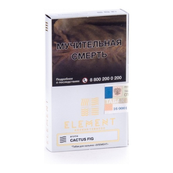 Табак Element Воздух Cactus Fig 40 грамм в Самаре