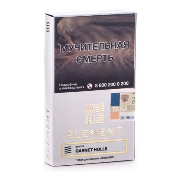 Табак Element Воздух Garnet Holls 40 грамм в Самаре