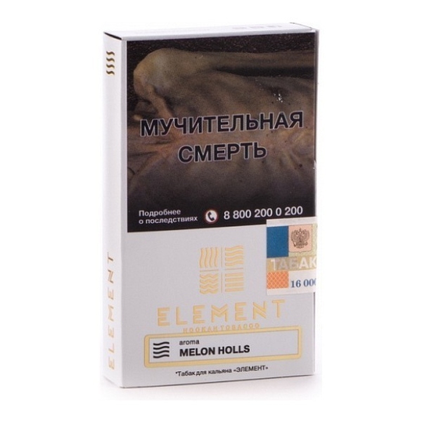 Табак Element Воздух Melon Holls 40 грамм в Самаре