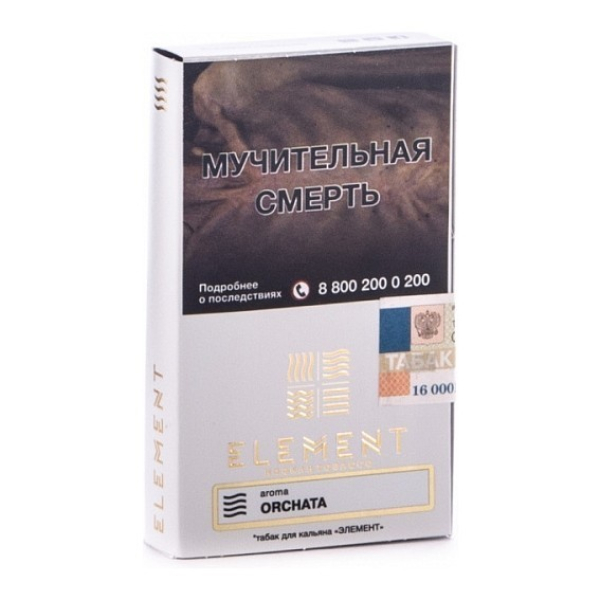 Табак Element Воздух Orchata 40 грамм в Самаре