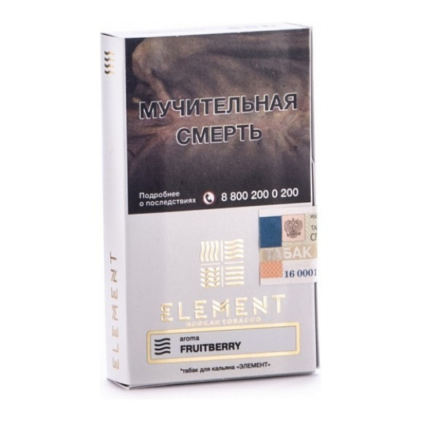 Табак Элемент Воздух Fruitberry 40 грамм в Самаре