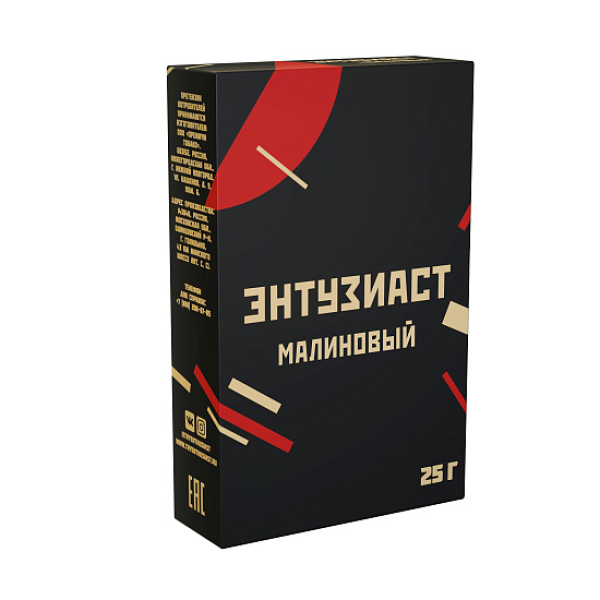 Табак ЭНТУЗИАСТ МАЛИНОВЫЙ 25 гр в Самаре