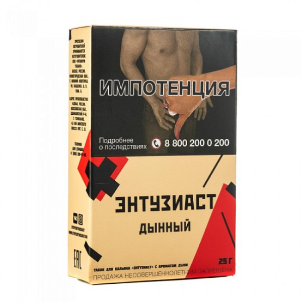 Табак ЭНТУЗИАСТ Дынный 25 гр в Самаре