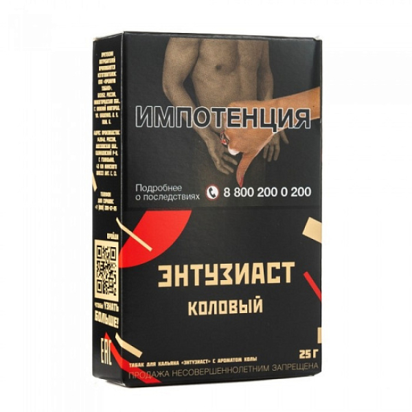 Табак ЭНТУЗИАСТ Коловый 25 гр в Самаре
