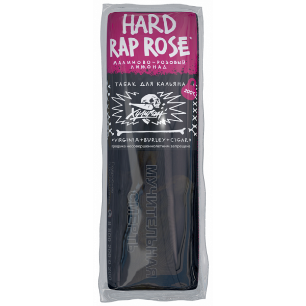 Табак ХУЛИГАН Hard RAP ROSE 200 гр в Самаре