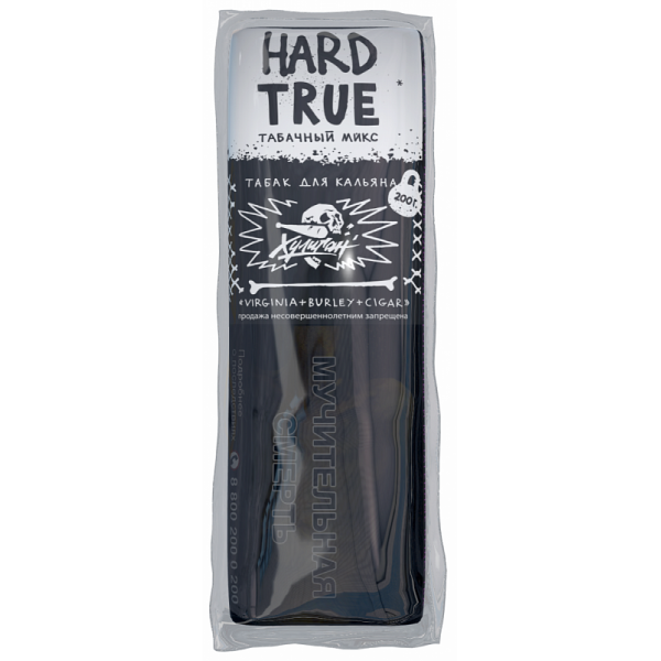 Табак ХУЛИГАН Hard TRUE 200 гр в Самаре