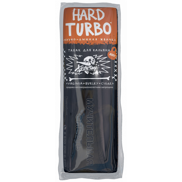 Табак ХУЛИГАН Hard TURBO 200 гр в Самаре