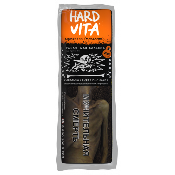 Табак ХУЛИГАН Hard VITA 200 гр в Самаре