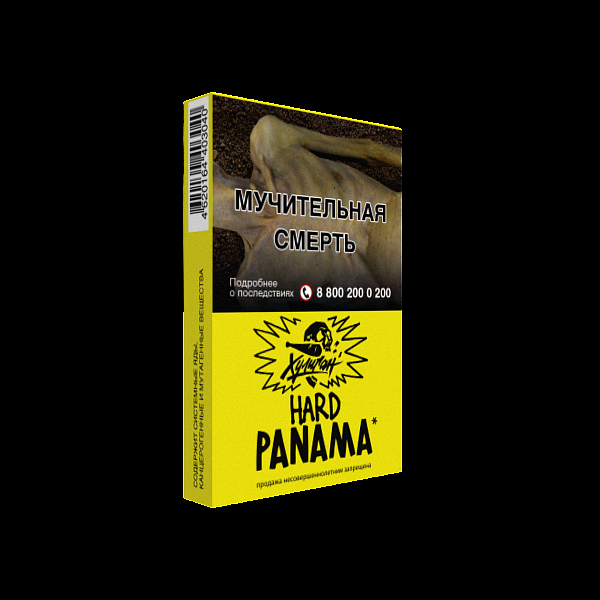 Табак ХУЛИГАН Hard PANAMA 25 гр в Самаре