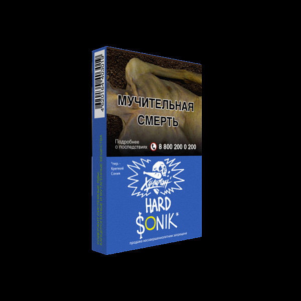 Табак ХУЛИГАН Hard SONIK 25 гр в Самаре