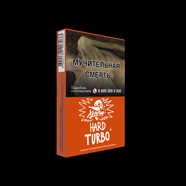 Табак ХУЛИГАН Hard TURBO 25 гр в Самаре
