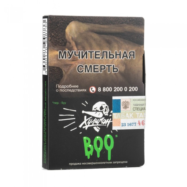 Табак Хулиган Boo (Яблоко Гранат) 30 гр в Самаре