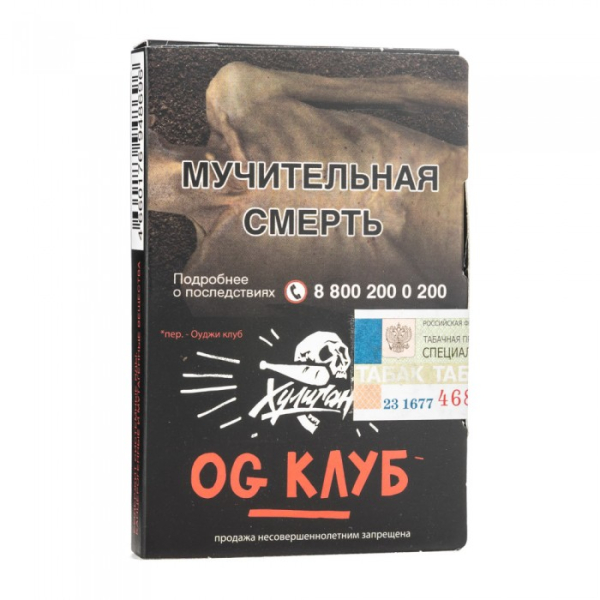 Табак Хулиган Og Клуб (Клубника ревень) 30 гр в Самаре