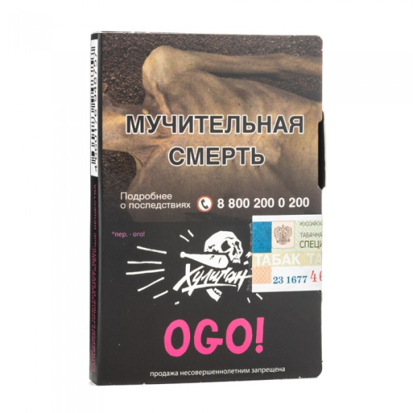 Табак Хулиган Ogo (сакура маракуйя) 30 гр в Самаре