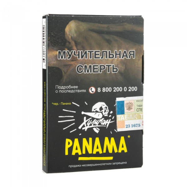 Табак Хулиган Panama (Фруктовый салатик) 30 гр в Самаре