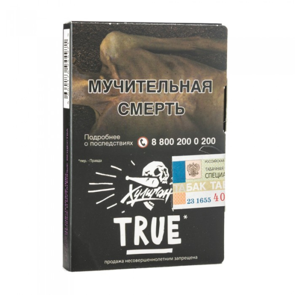 Табак Хулиган True (Табачный микс) 30 гр в Самаре