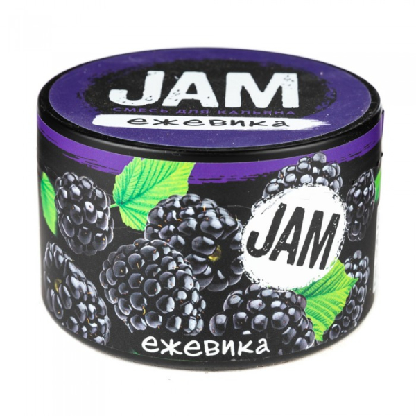 Смесь JAM Ежевика 250 гр в Самаре