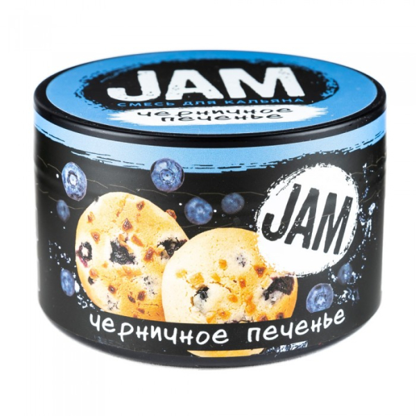 Смесь JAM Черничное Печенье 250 гр в Самаре