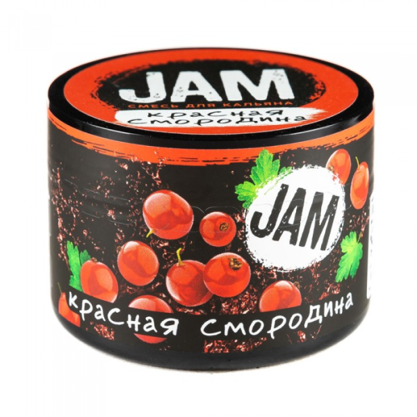 Смесь JAM Красная Смородина 50 гр в Самаре