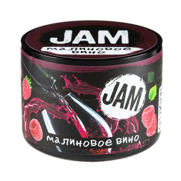 Смесь JAM Малиновое Вино 50 гр в Самаре
