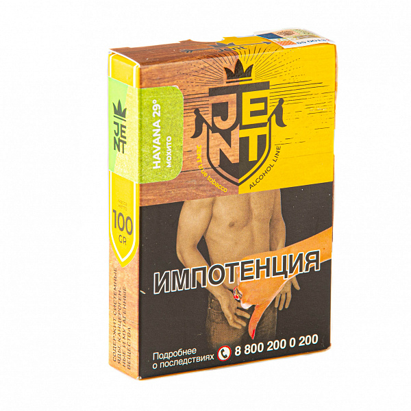 Табак Jent Alcohol Havana 29 (Мохито) 100 гр в Самаре