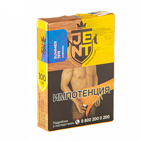 Табак Jent Alcohol Summer 1919 (Апероль) 100 гр в Самаре