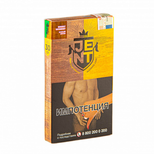 Табак Jent Alcohol Brisky Whiskey (Зеленый Ирландец) 30 гр в Самаре