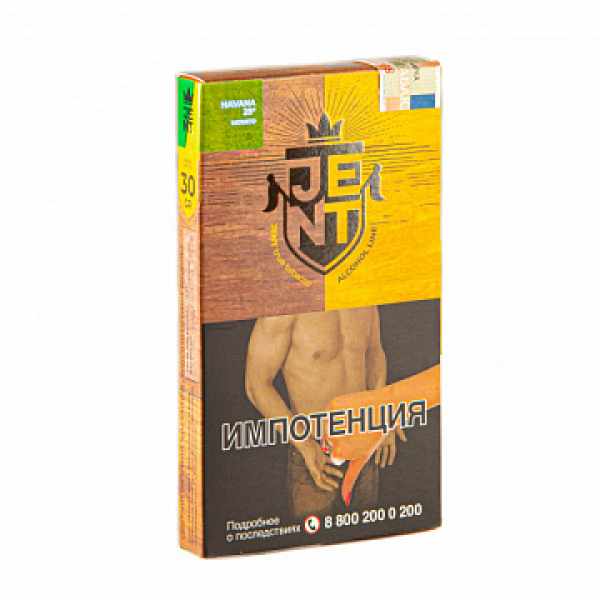Табак Jent Alcohol Havana 29 (Мохито) 30 гр в Самаре