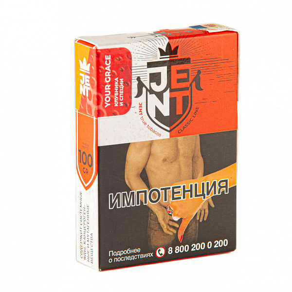 Табак Jent Classic Your Grace (Клубника и Специи) 100 гр в Самаре