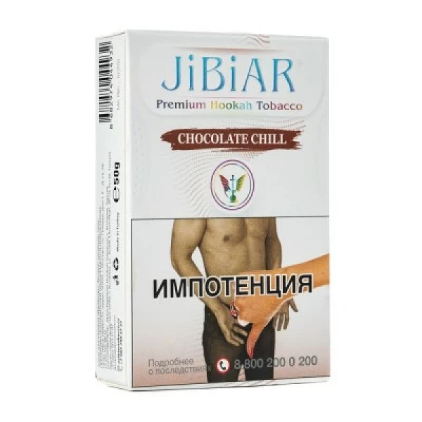 Табак Jibiar Chocolate Chill (Шоколад чили) 50 гр в Самаре