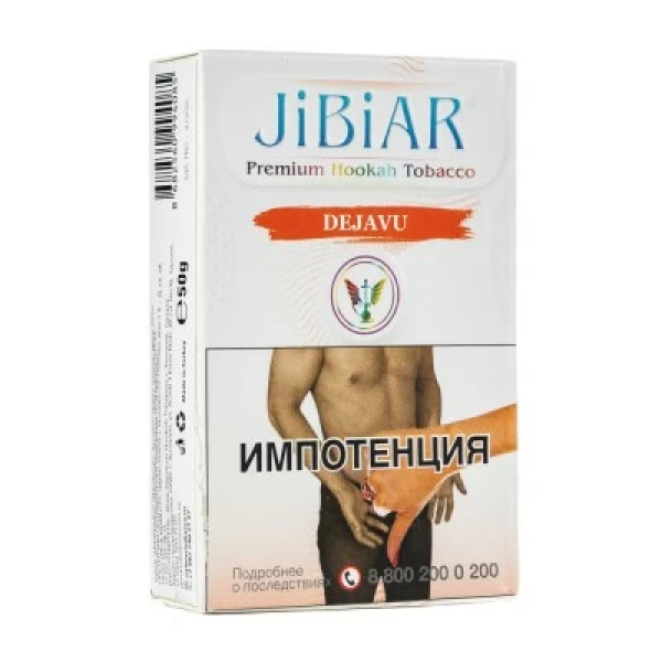 Табак Jibiar Dejavu (Арбуз ваниль дыня мята) 50 гр в Самаре