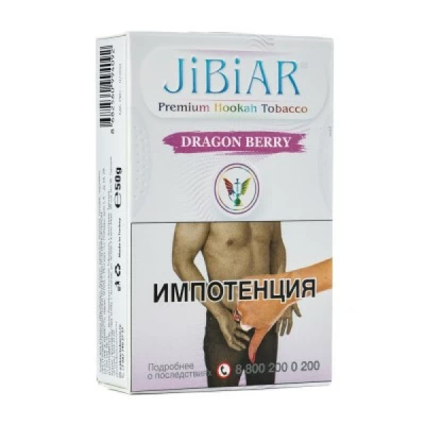 Табак Jibiar Dragon Berry (Ягоды дракона) 50 гр в Самаре