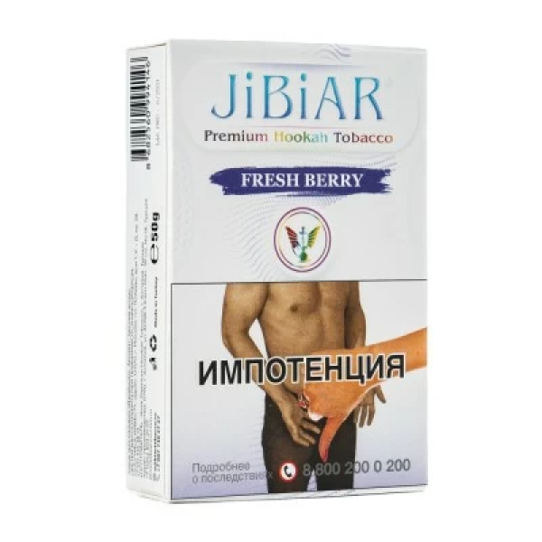 Табак Jibiar Fresh Berry (Свежие ягоды) 50 гр в Самаре