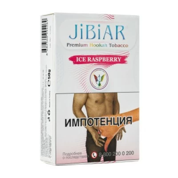 Табак Jibiar Ice Raspberry (Лед малина) 50 гр в Самаре