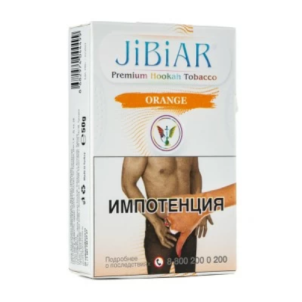 Табак Jibiar Orange (Апельсин) 50 гр в Самаре