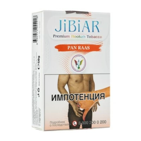 Табак Jibiar Pan Raas (Пряные специи) 50 гр в Самаре