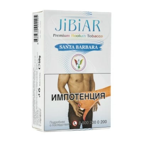Табак Jibiar Santa Barbara (Абрикос черника лед) 50 гр в Самаре