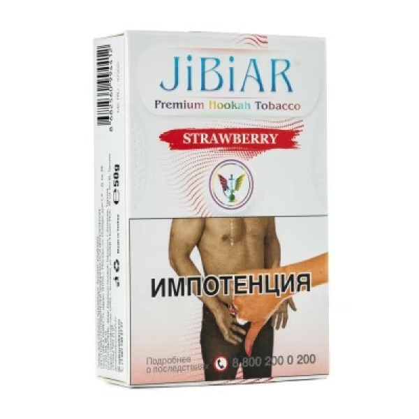 Табак Jibiar Strawberry (Клубника) 50 гр в Самаре