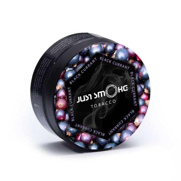 Табак Just Smoke Black Currant в Самаре