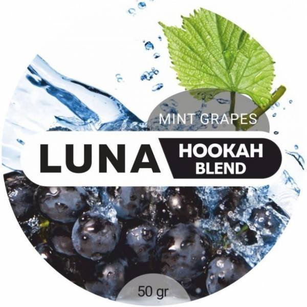 Табак Luna Mint Grapes 50 грамм в Самаре