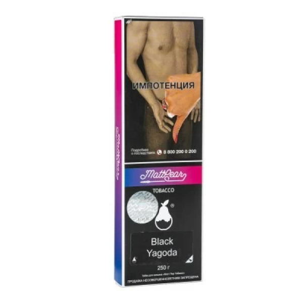 Табак MattPear Black Yagoda (Ежевика) 250 гр в Самаре