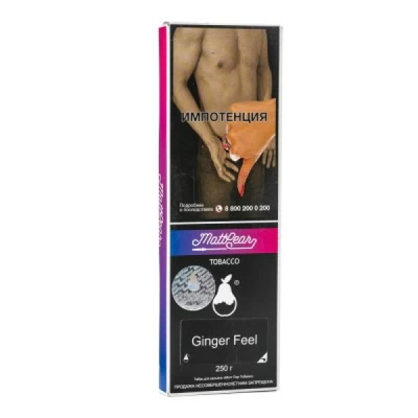 Табак MattPear Ginger Feel (Имбирь) 250 гр в Самаре