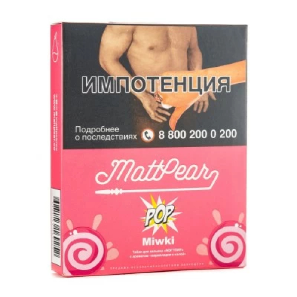 Табак Mattpear Pop MIWIKI (Мармеладные мишки) 30 гр в Самаре