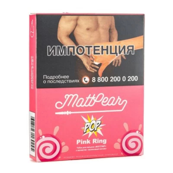 Табак Mattpear Pop Pink Ring (Малиновый пончик) 30 гр в Самаре