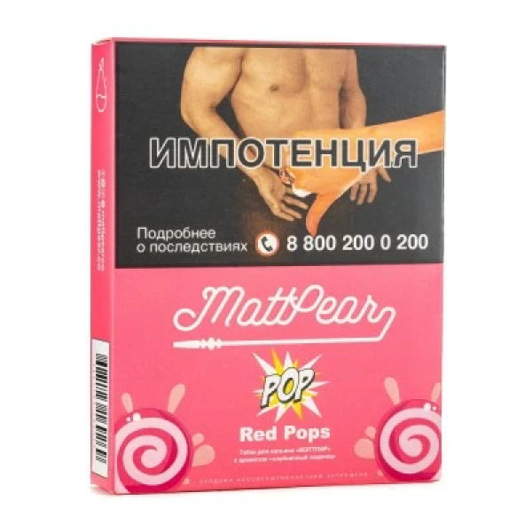 Табак Mattpear Pop Red Pops (Клубничный чупа чупс) 30 гр в Самаре