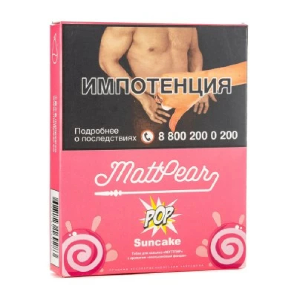 Табак Mattpear Pop Suncake (Апельсиновый кекс) 30 гр в Самаре