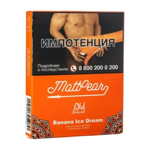 Табак Mattpear Banana Ice Dream (Банановое мороженое) 30 гр в Самаре