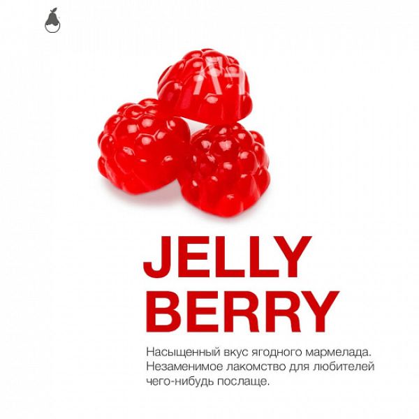 Табак MATTPEAR Jelly Berry (Желейные Ягоды) 50 грамм в Самаре