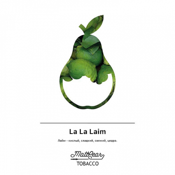 Табак MATTPEAR La La Laim (Лайм) 50 грамм в Самаре